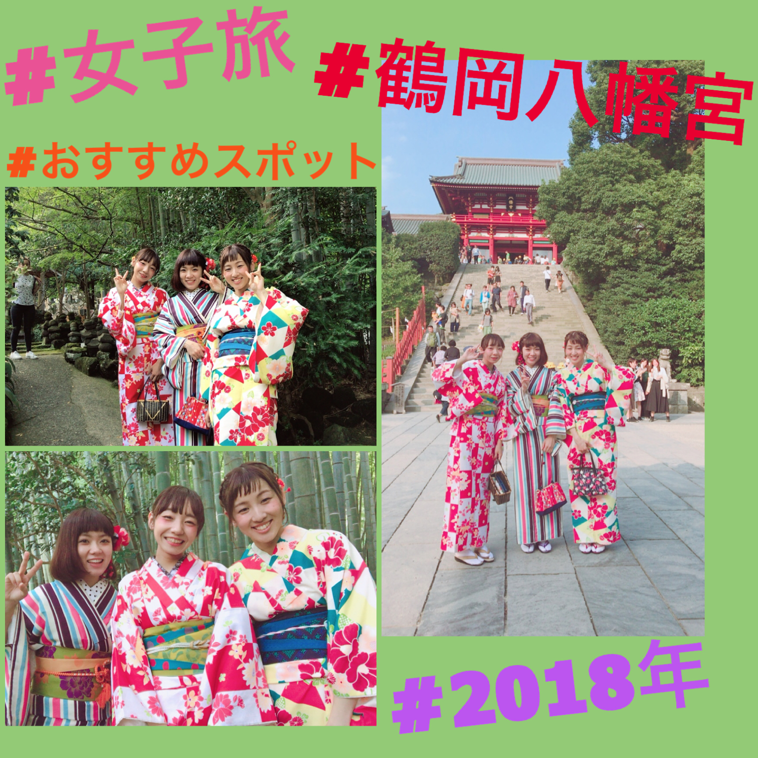 【鎌倉なら鶴岡八幡宮へ.+*:ﾟ+｡.☆】