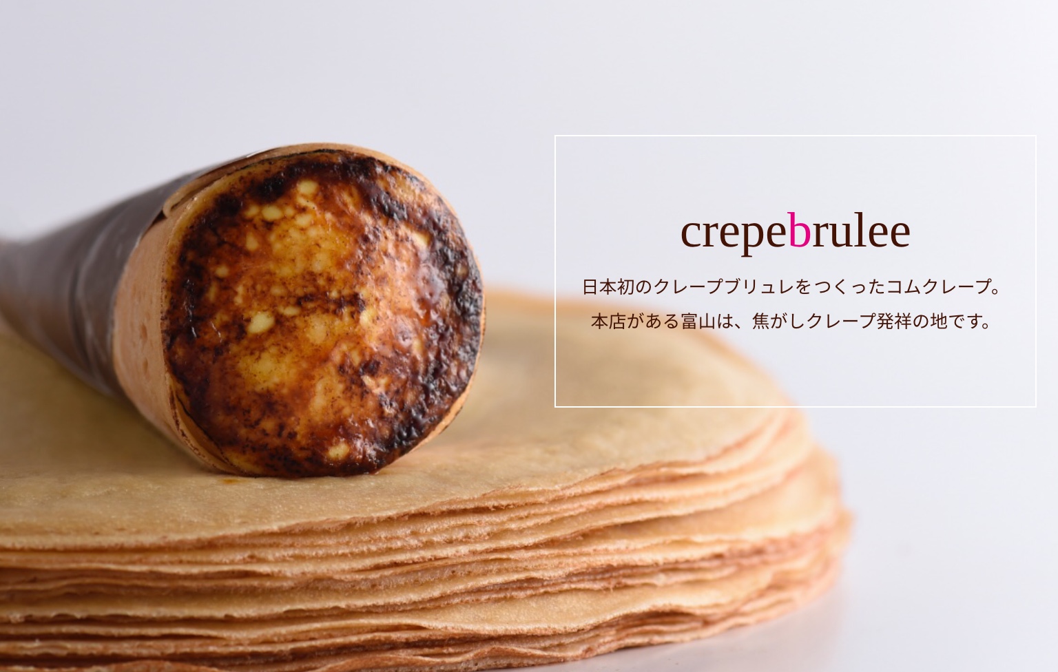 コムクレープ鎌倉小町通り店オープン٩(๑>∀<๑)۶.+*:ﾟ+｡.☆