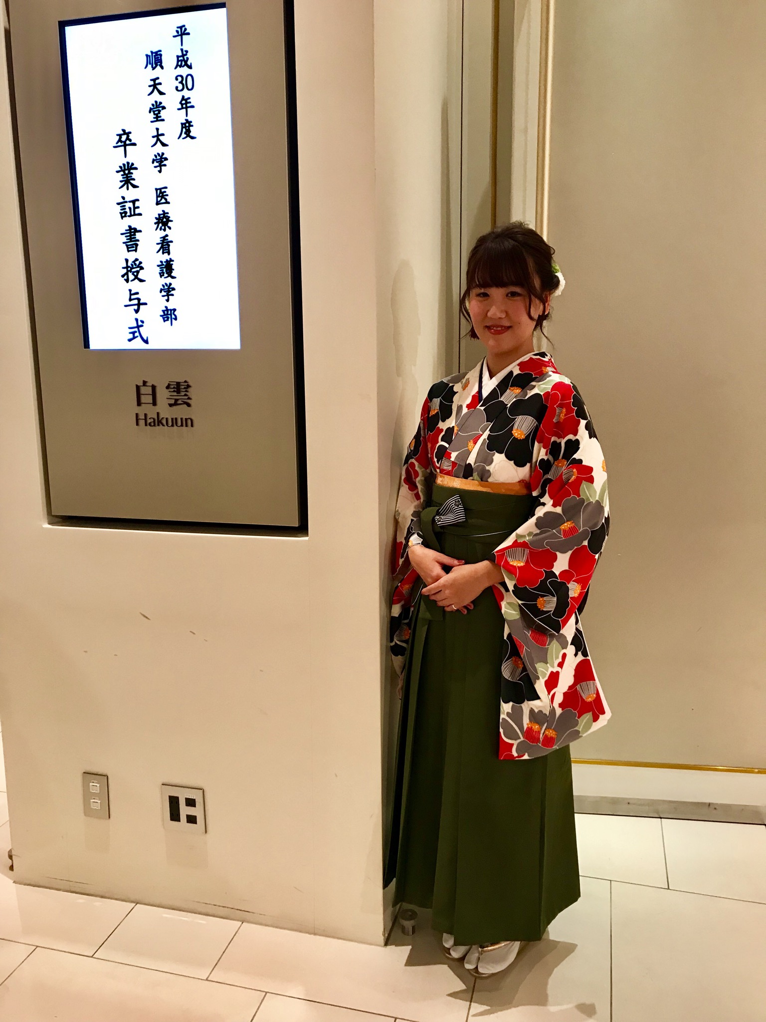 卒業式シーズン