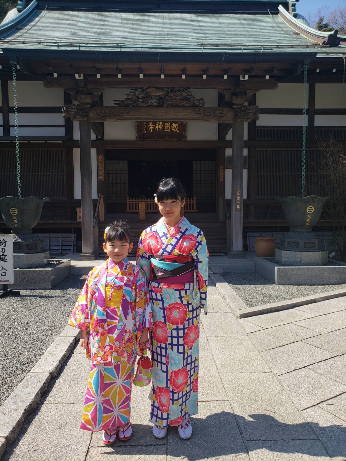 姉妹でお着物