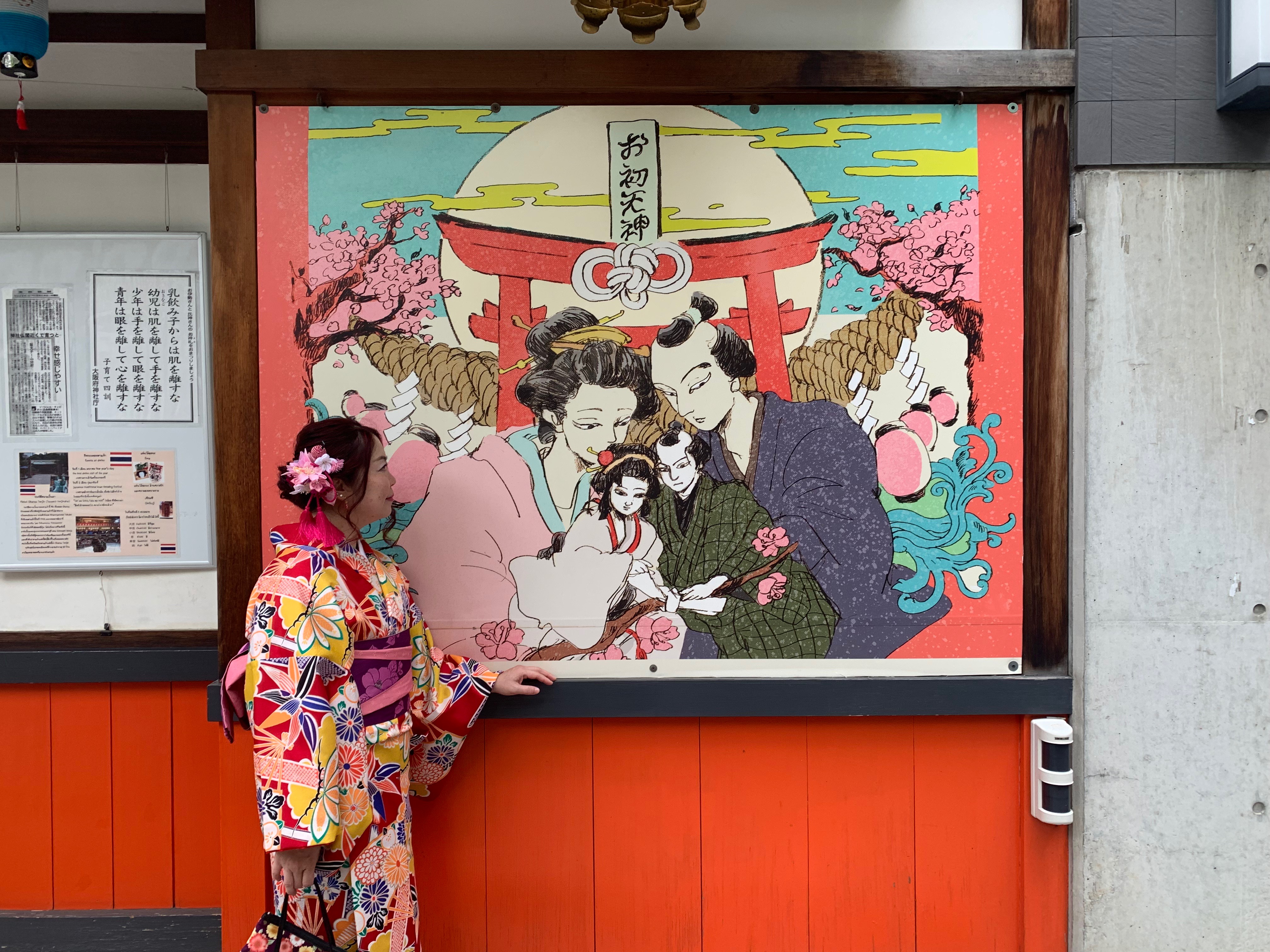 露天神社(^^♪