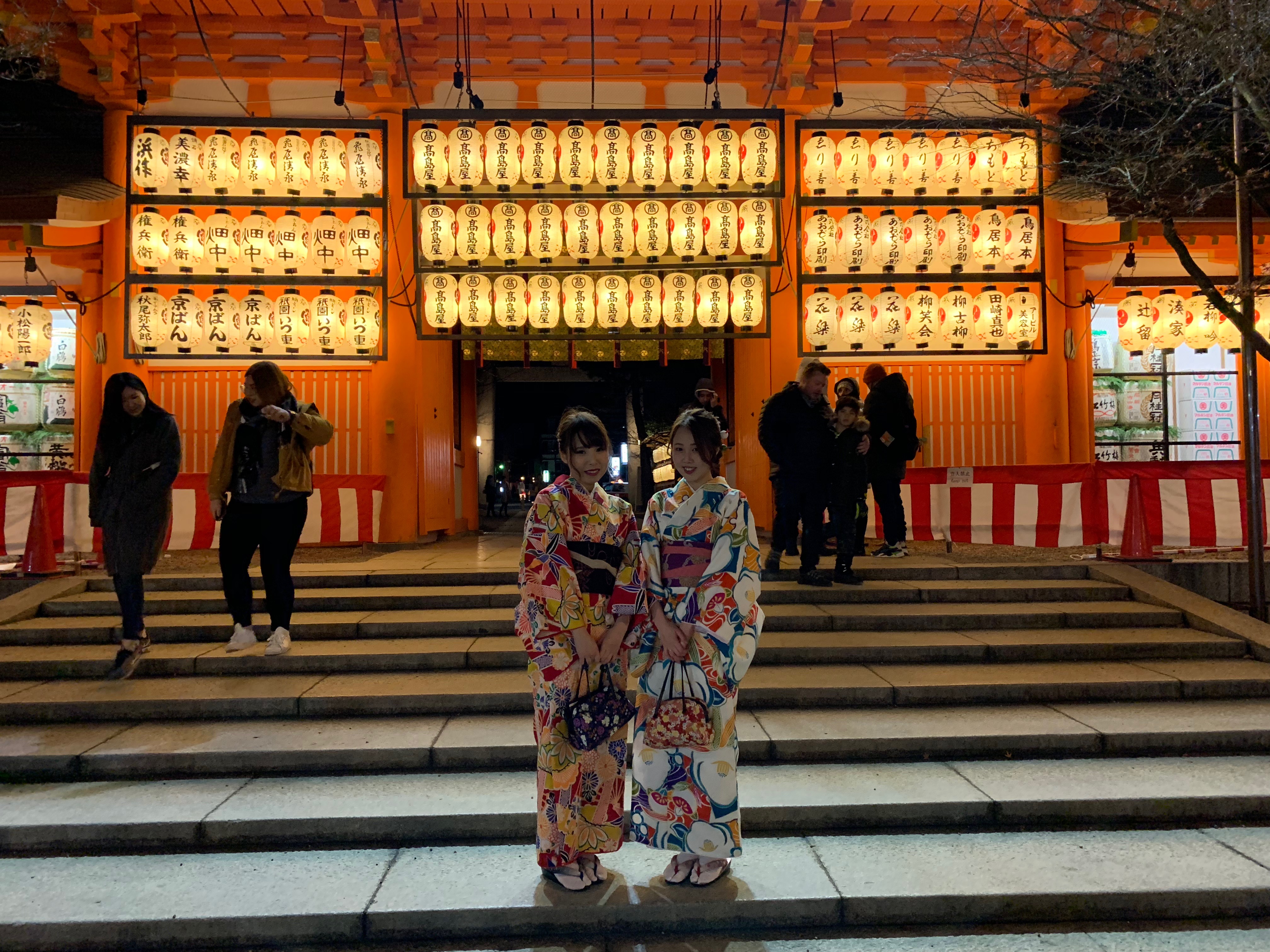 年末