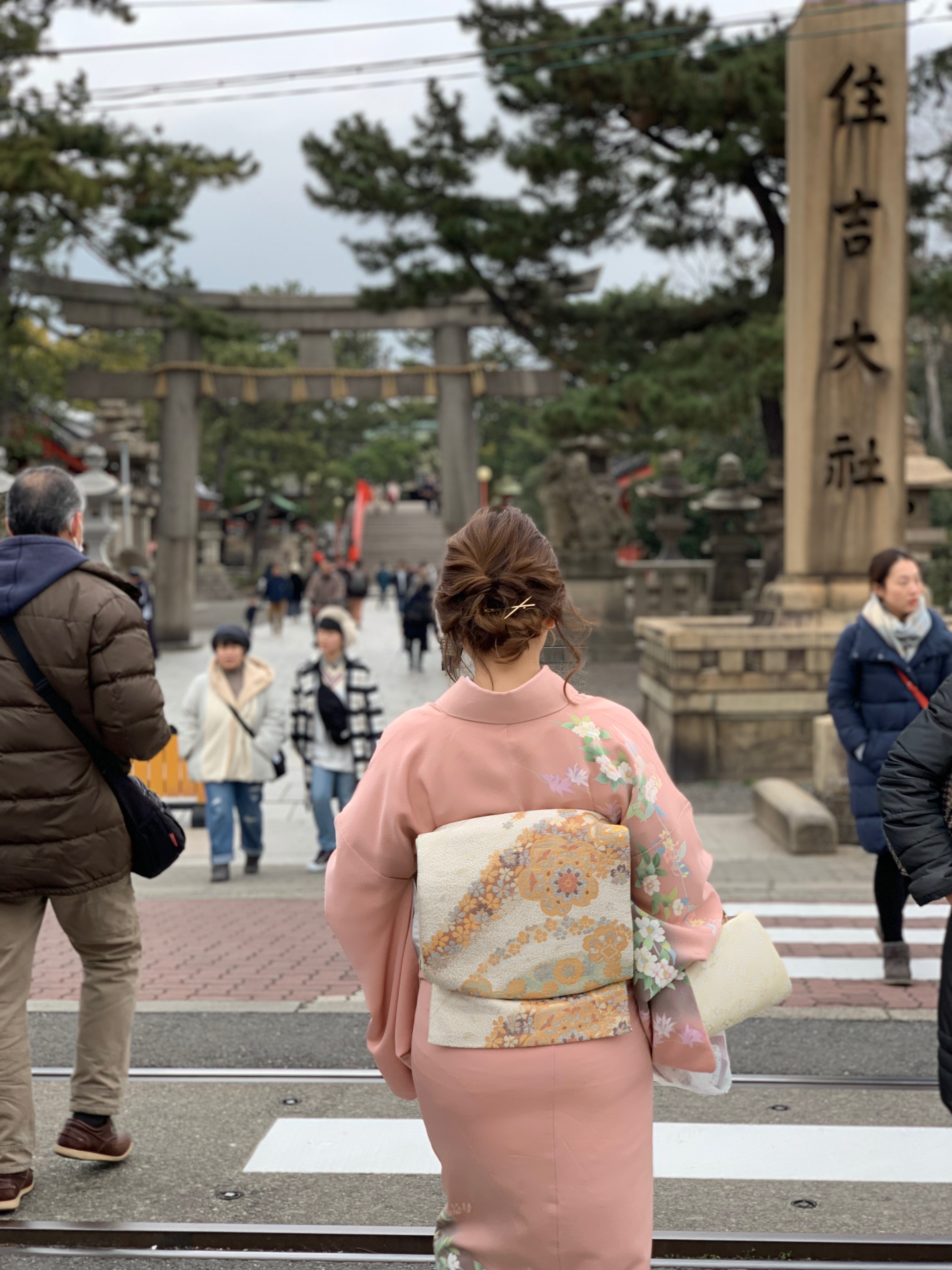 年始年末