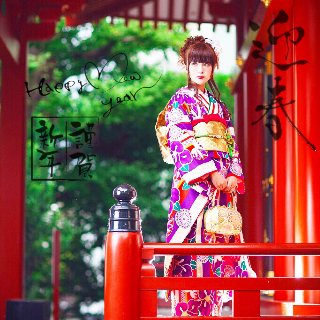新年明けましておめでとうございます.｡.:*♡