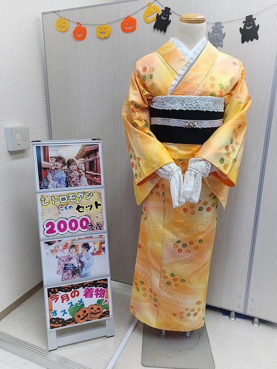 ✿10/4秋葉原神田明神店です✿