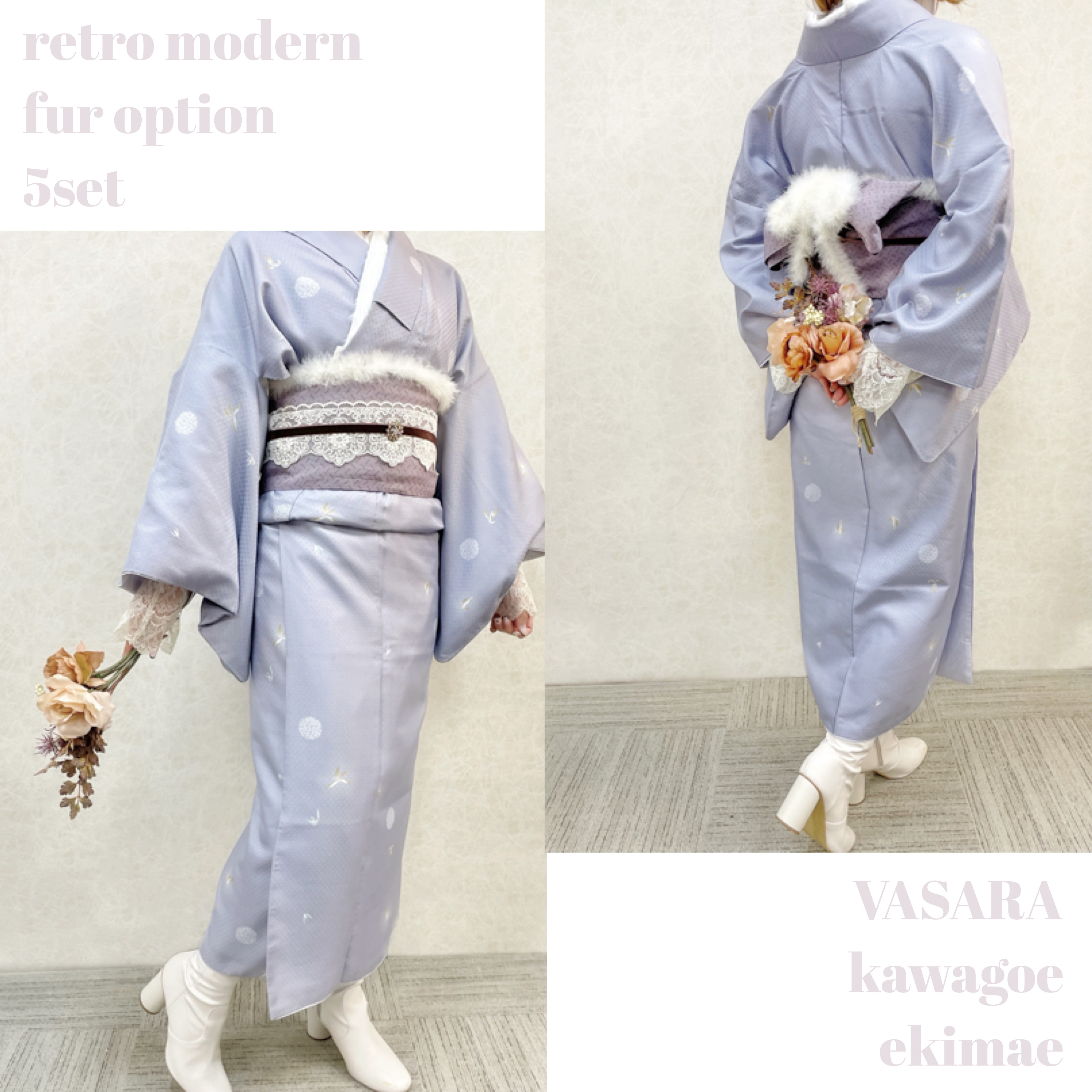 川越着物レンタルVASARA