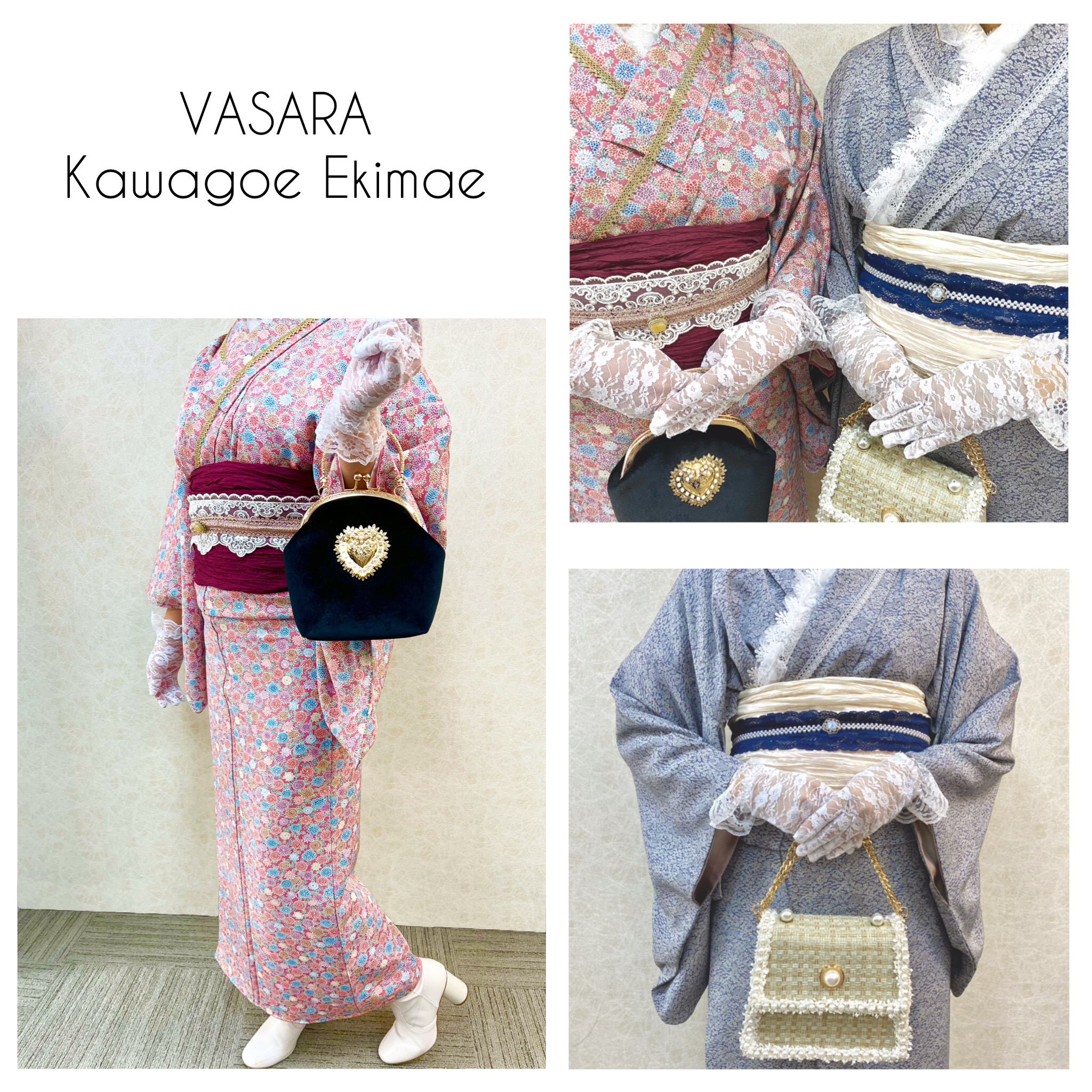 川越着物レンタルVASARA