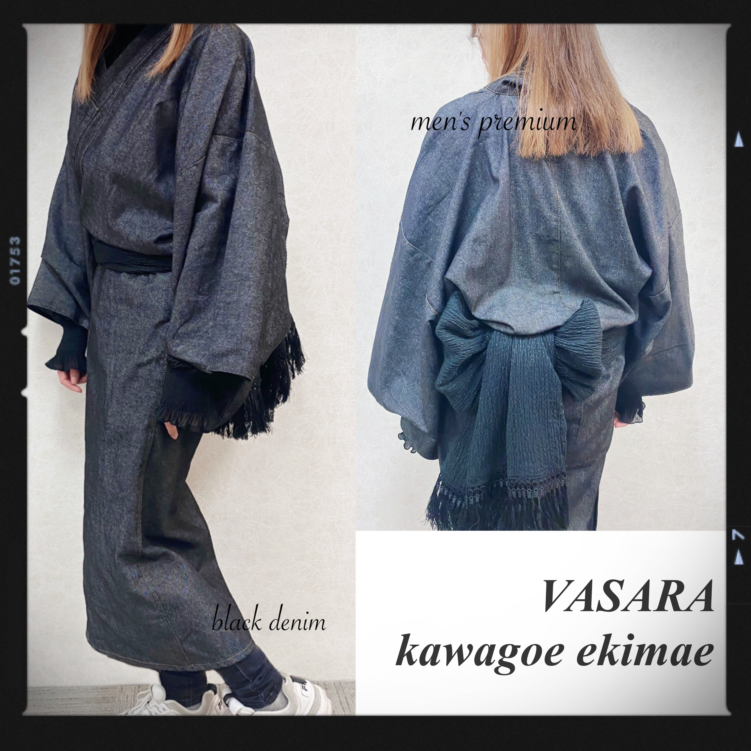 川越着物レンタルVASARA