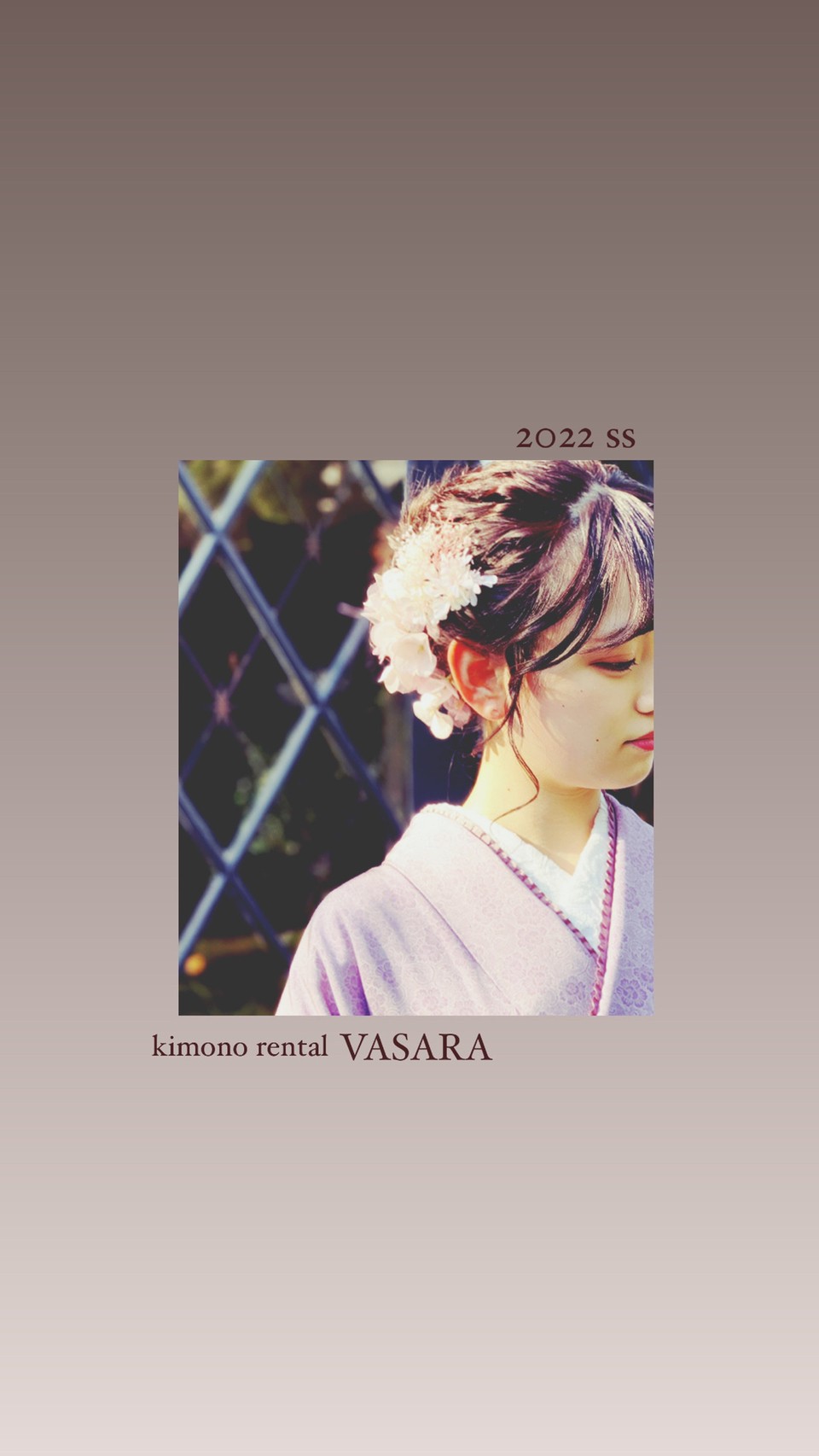川越小江戸着物レンタルVASARA