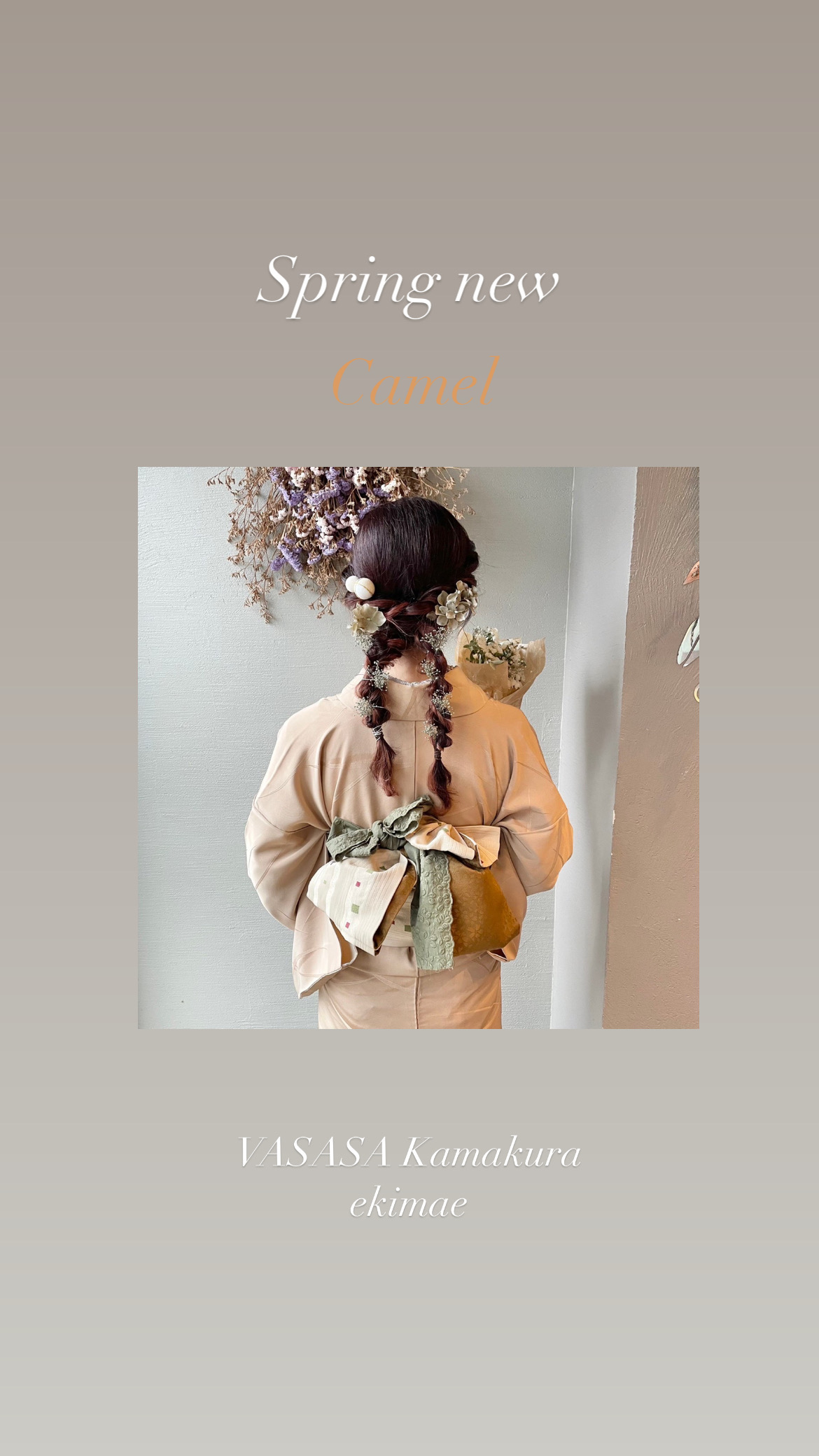 Spring  new ～Camel vol.1～