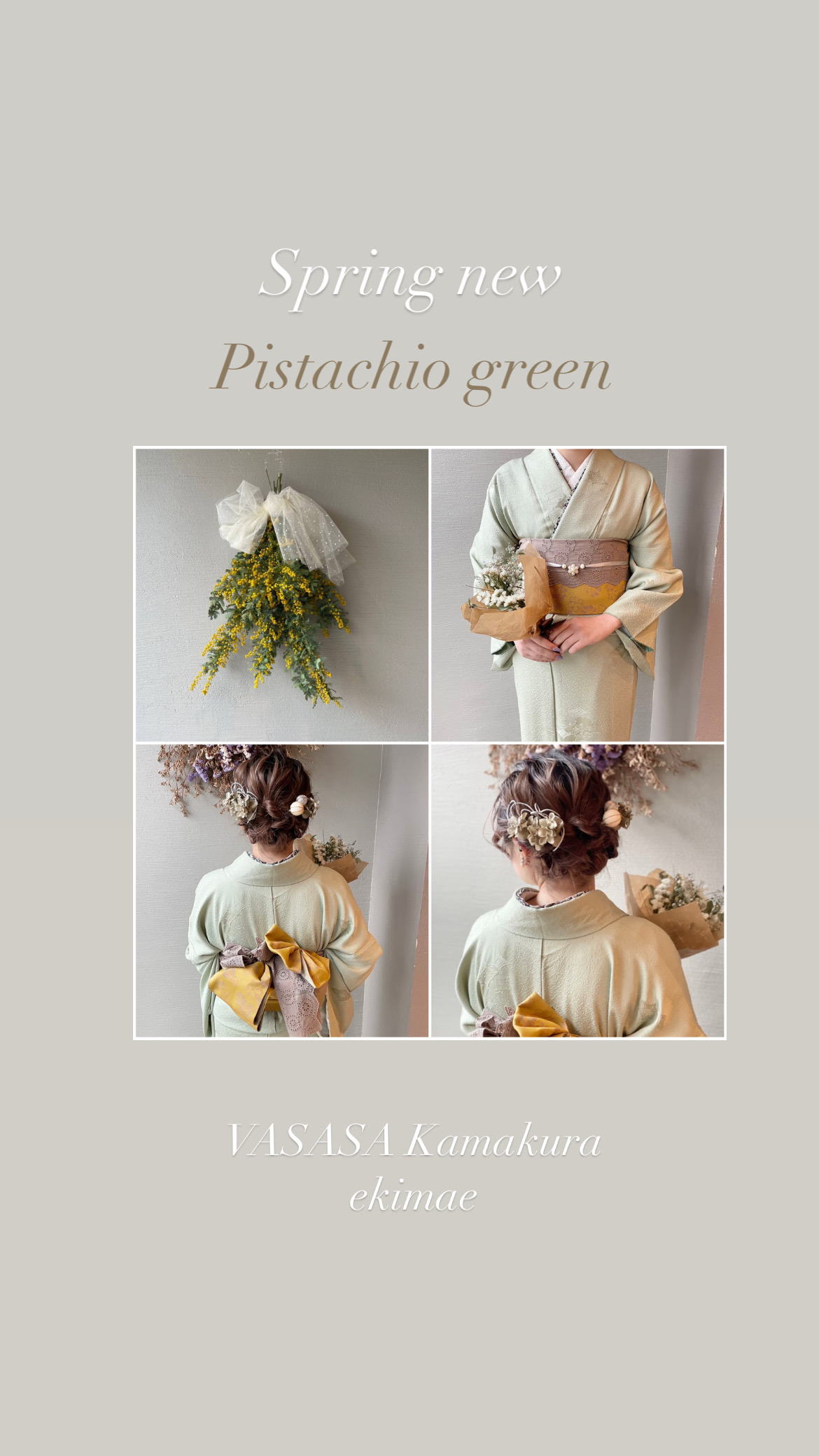 Spring new ~pistachio green vol.4~