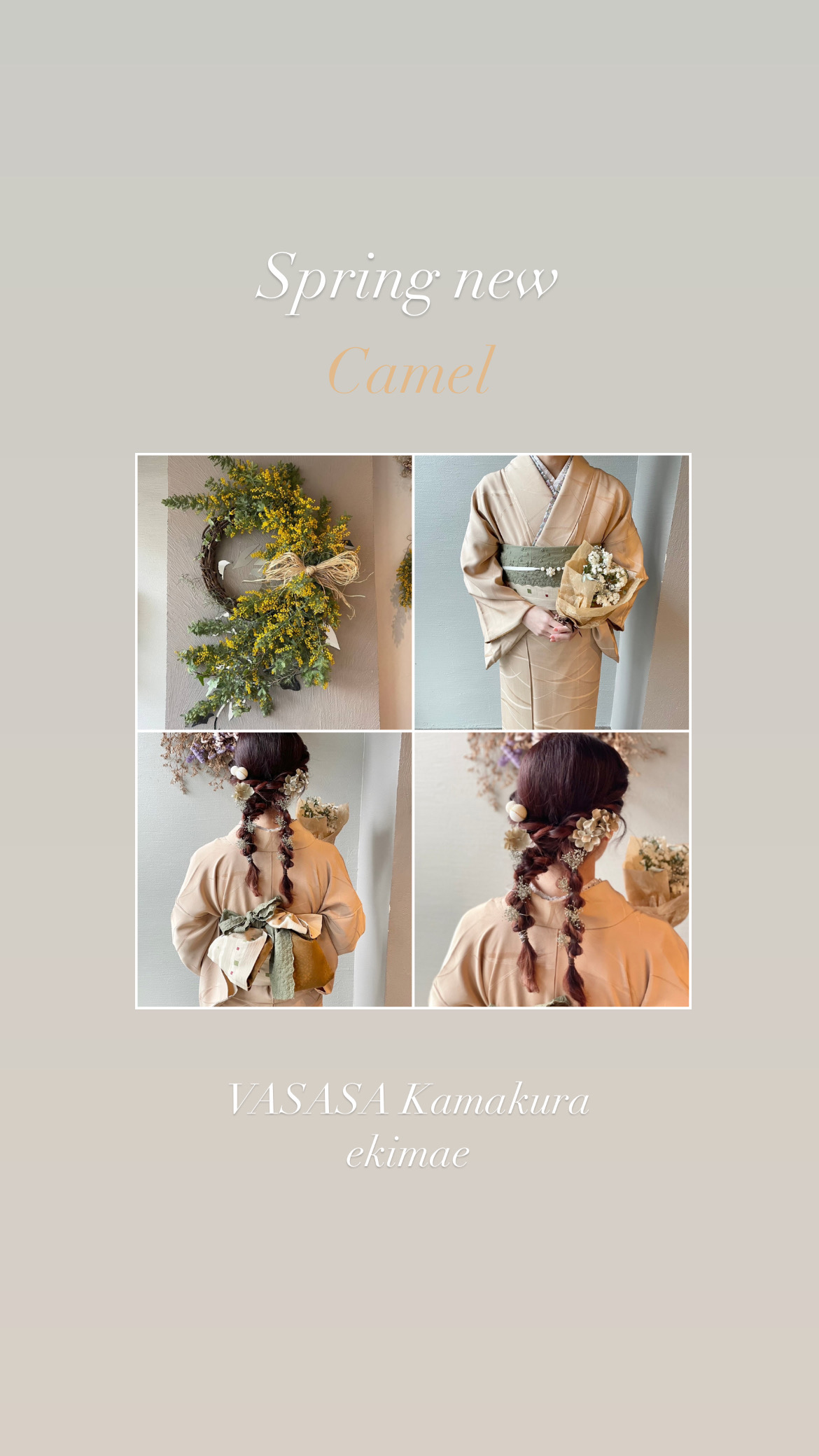 Spring new ~Camel vol.4~