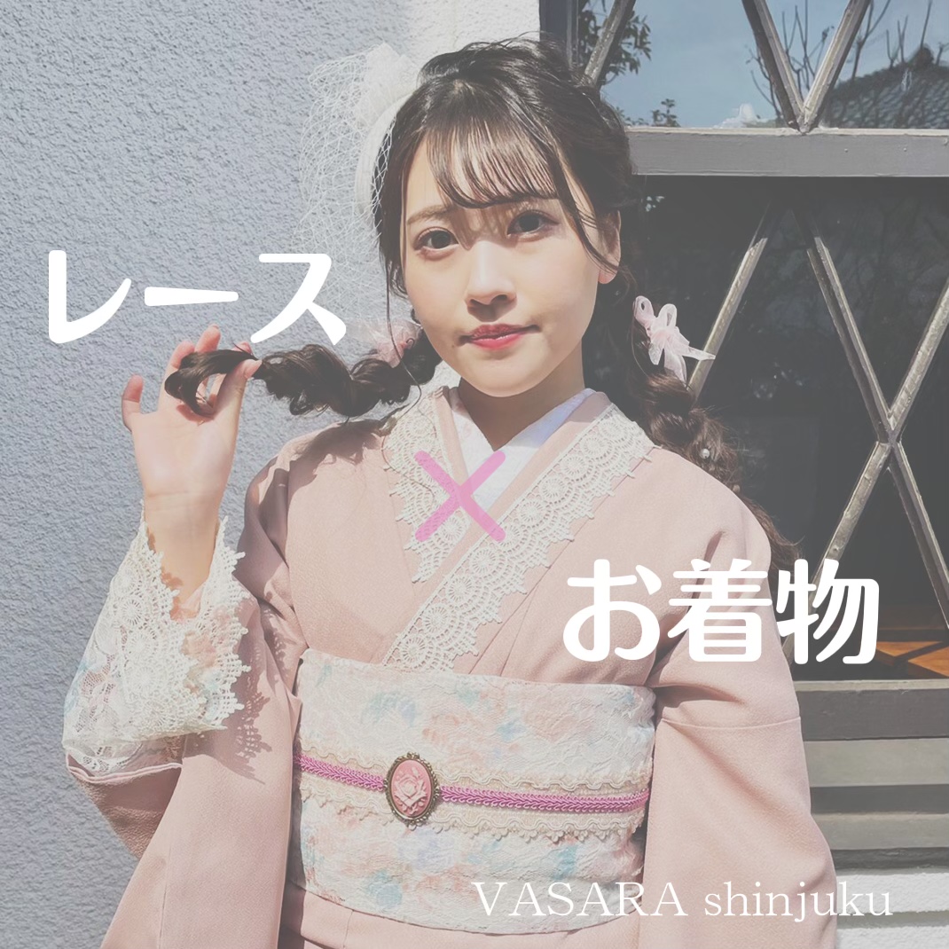 レース×着物♡