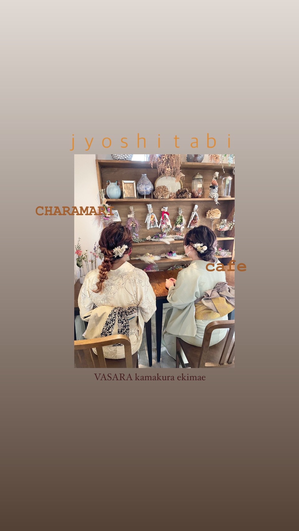 Jyositabi~charamari~