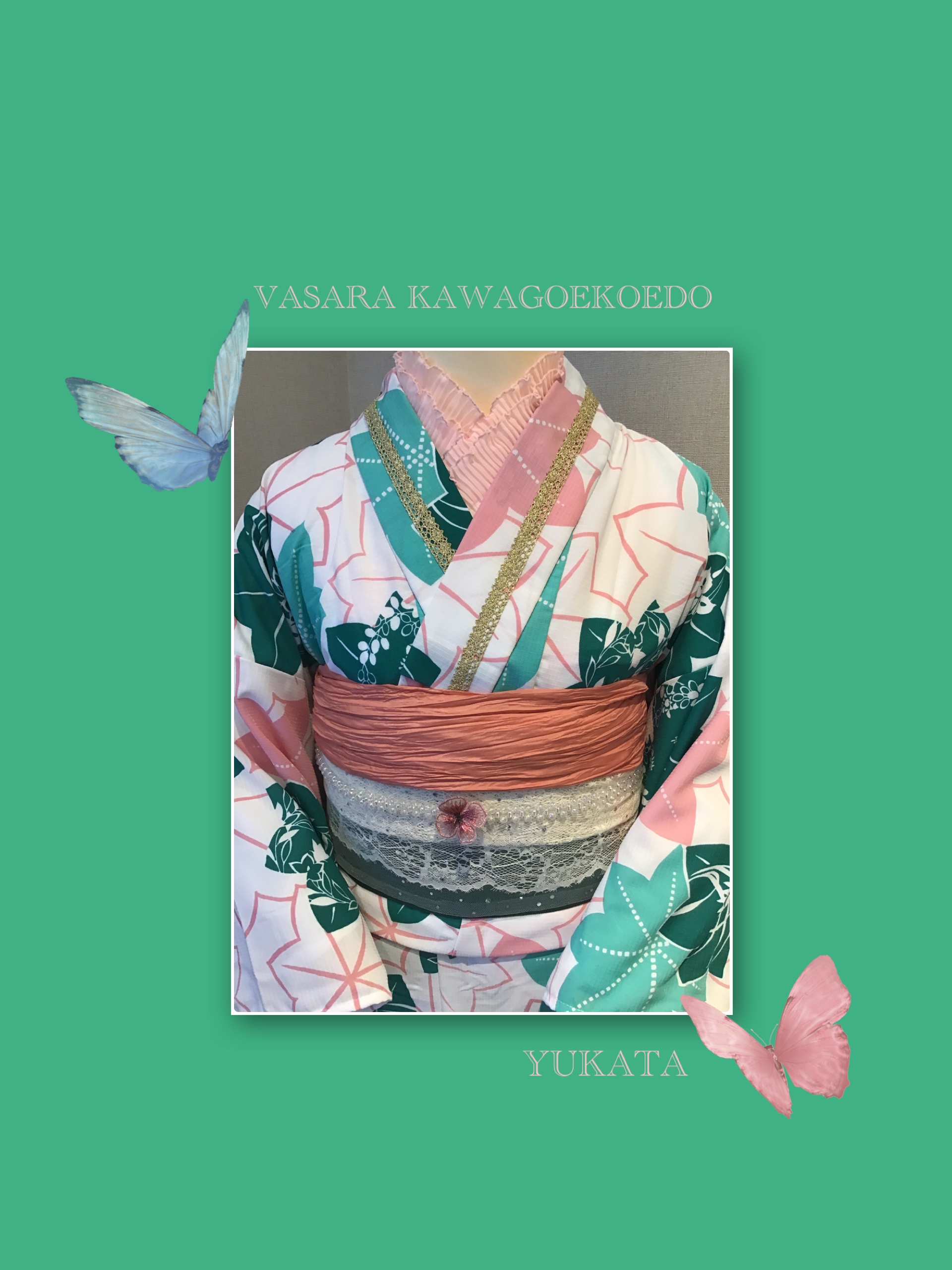 川越小江戸着物レンタルVASARA