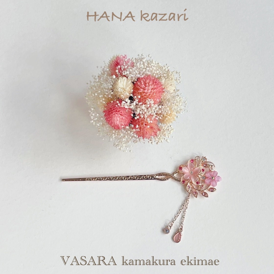 kanzashi pink