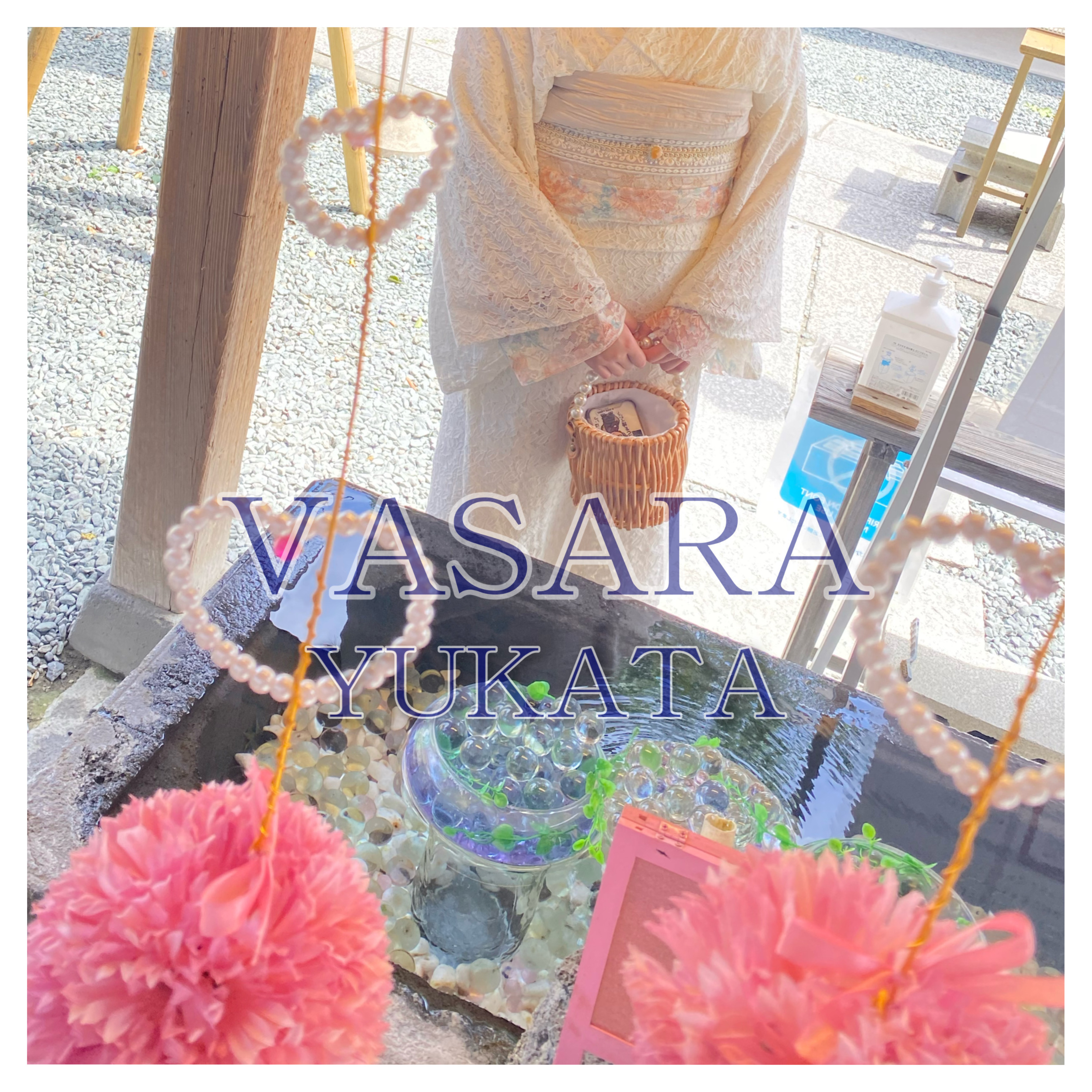 川越小江戸着物レンタルVASARA