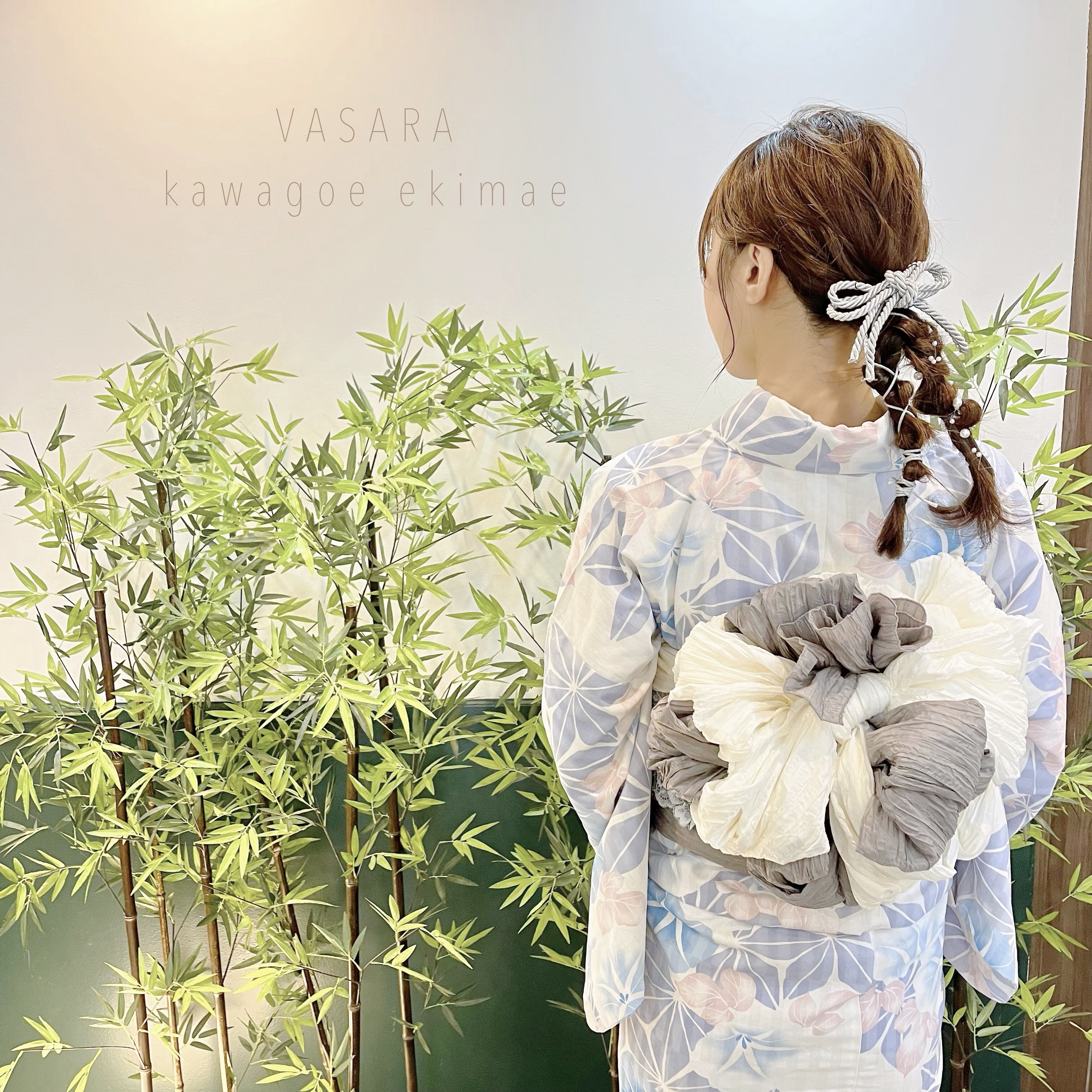 川越着物レンタルVASARA