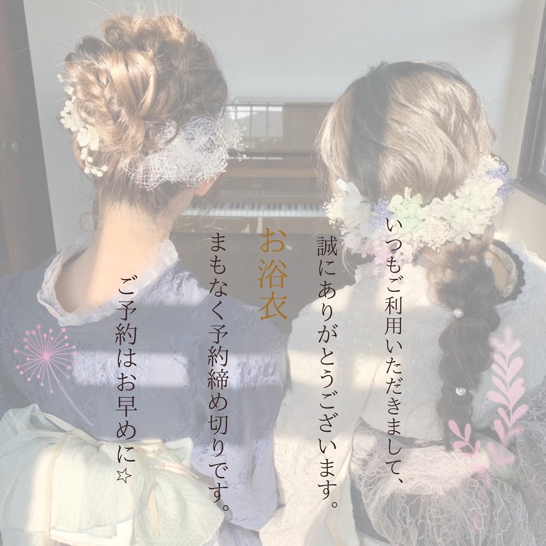お着物もレンタルスタートしております！