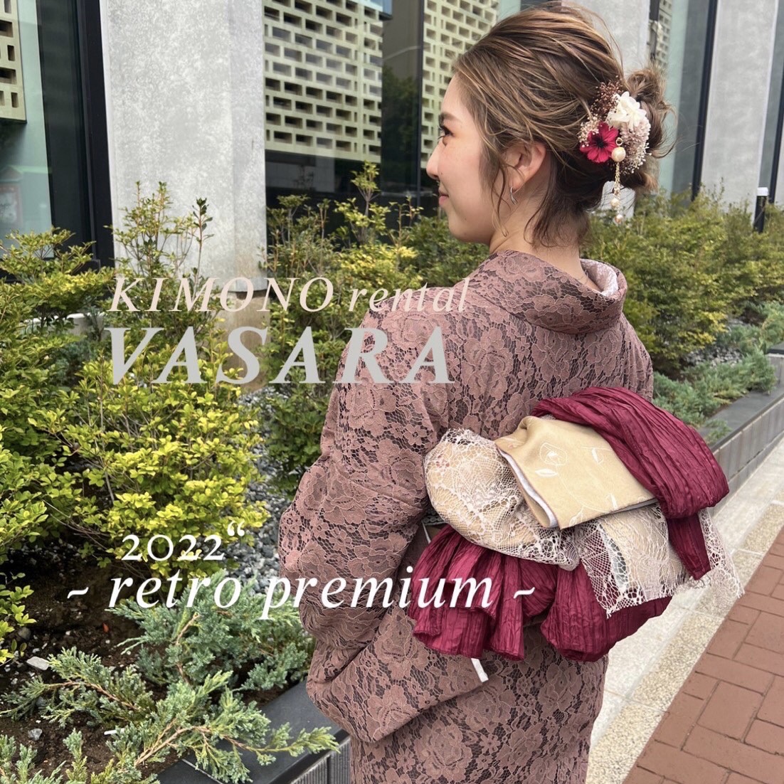 ~Retro　premium~