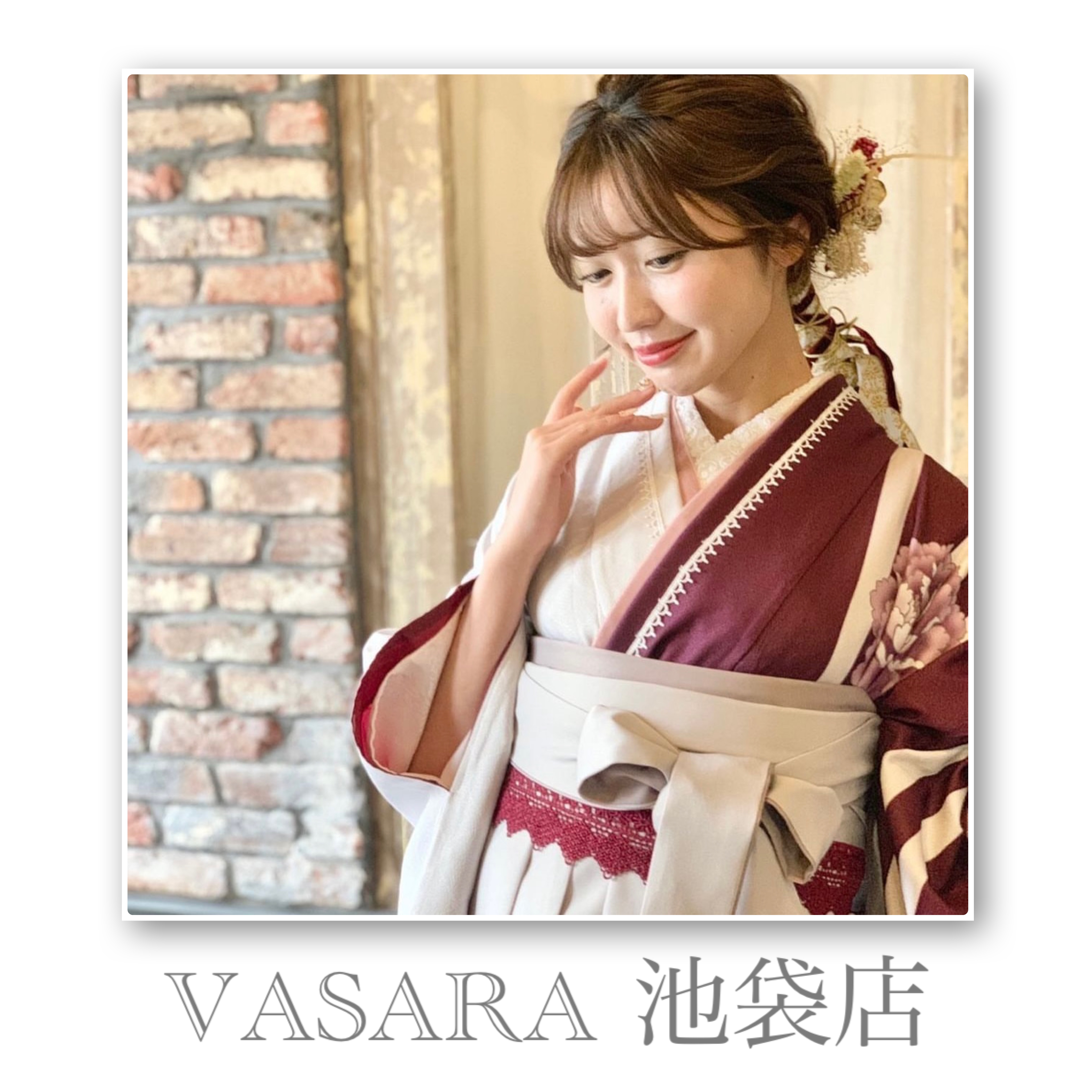 VASARA池袋店です♡