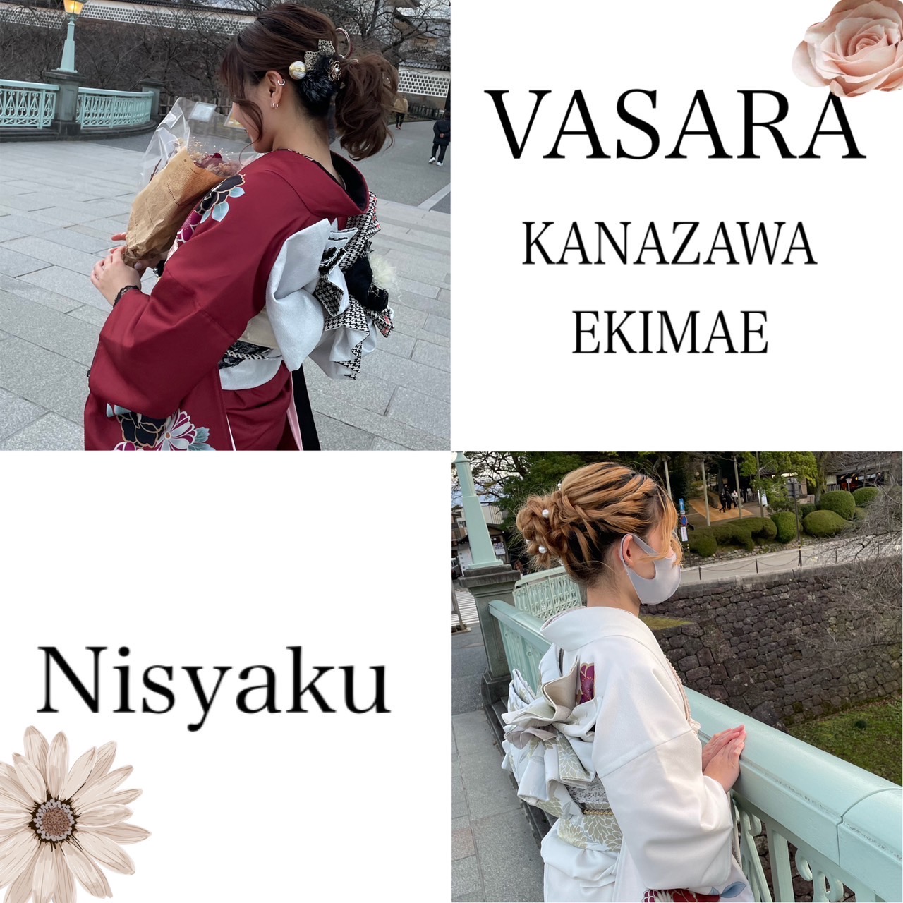 今年も残りわずかです！！