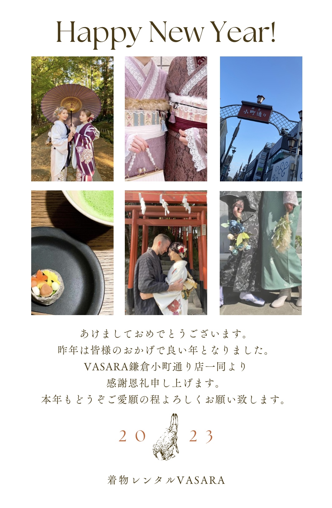 あけましておめでとうございます- ̗̀ ꪔ̤̥ꪔ̤̮ꪔ̤̫  ̖́-