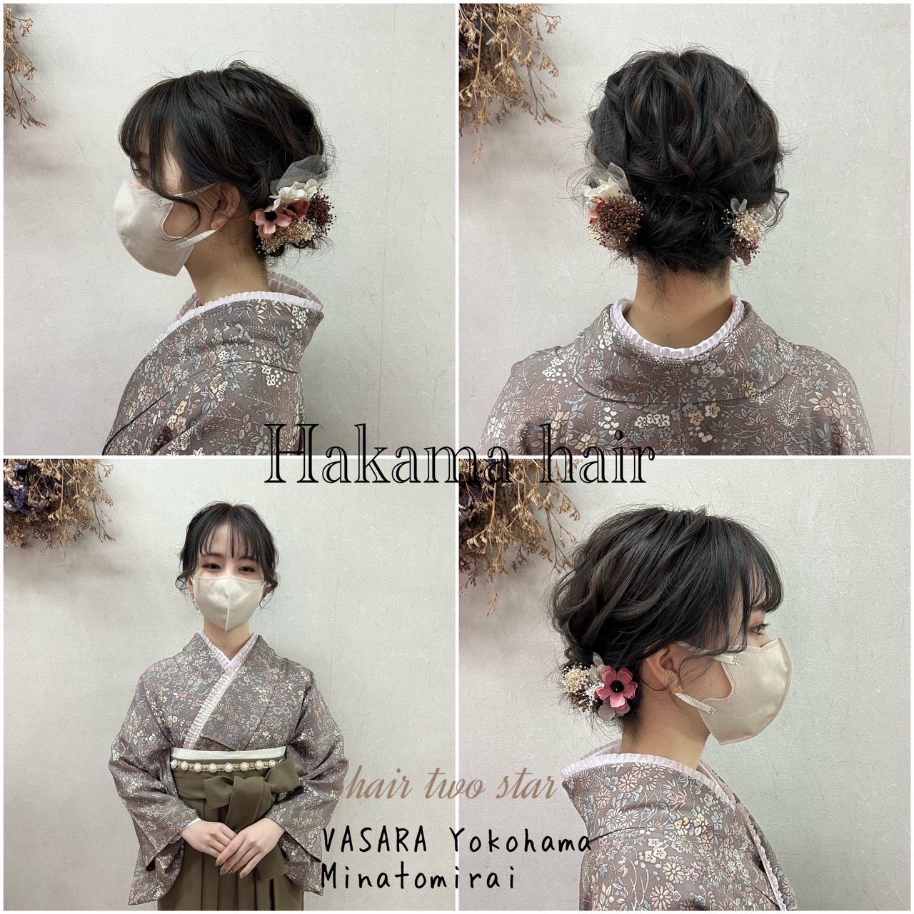 .☆.｡.:*・°卒業袴こそ、可愛いhairstyleで.☆.｡.:*・°