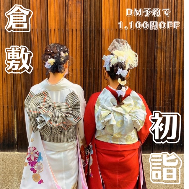 初詣は着物でお出かけ♡