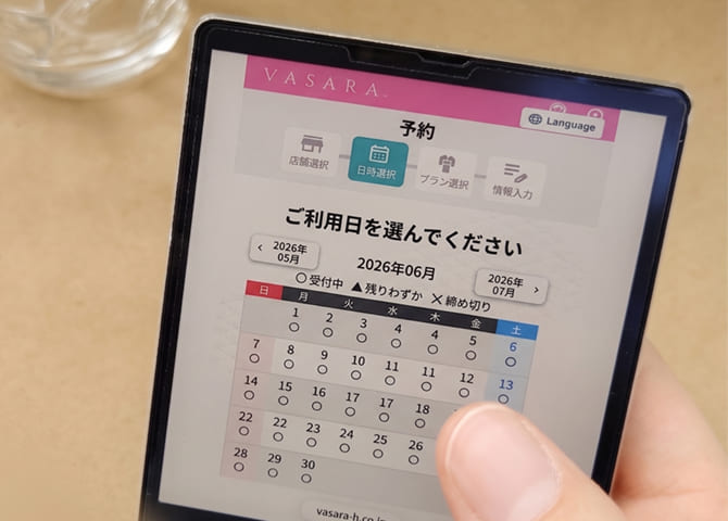 You can easily make a reservation through this site.