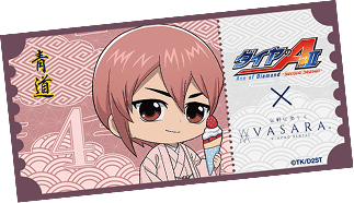 Mini Card