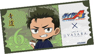 Mini Card