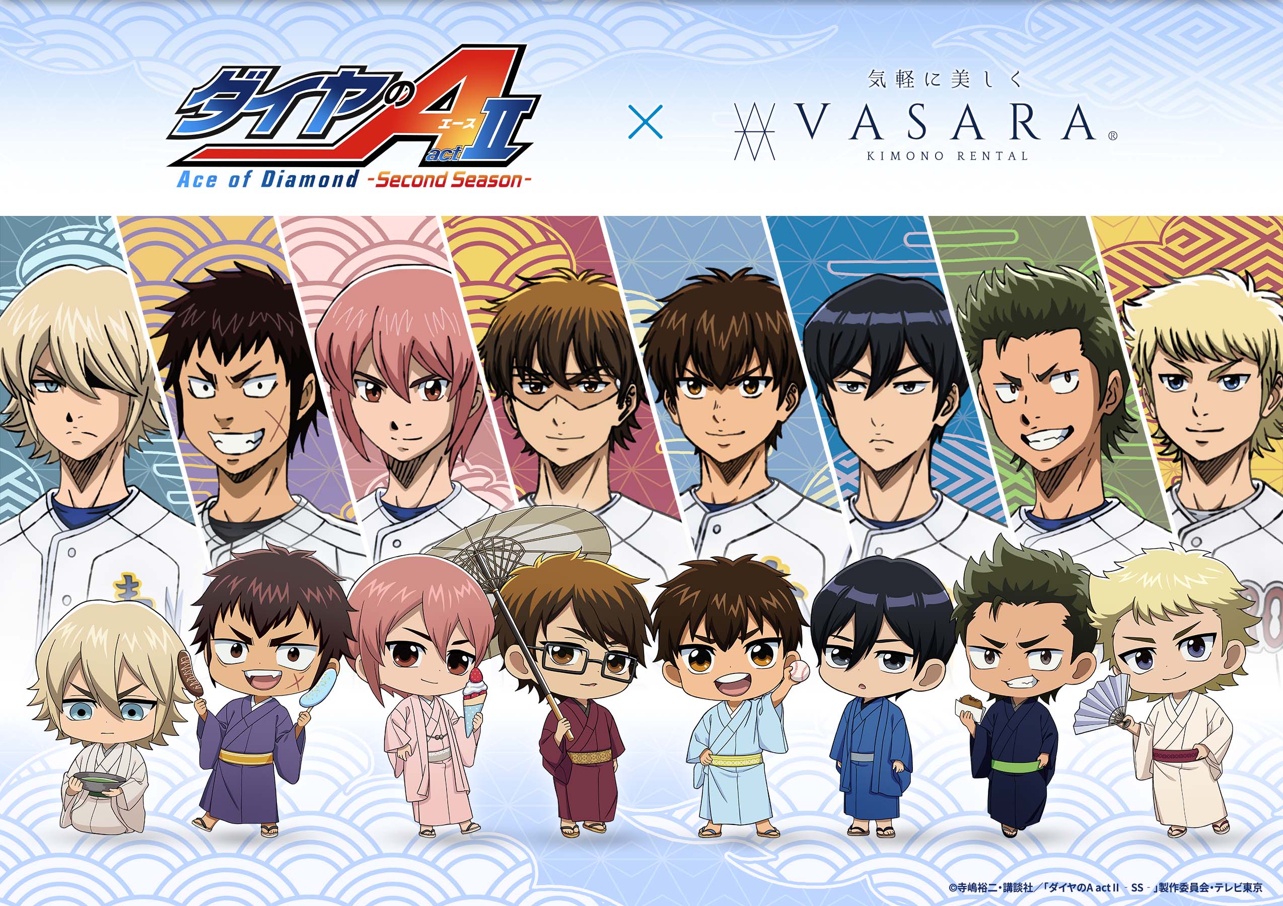VASARA x Diamond no Ace Collaboration