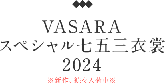 VASARA Special Shichigosan Costumes 2024