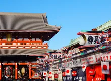 Asakusa main store